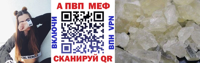 где купить наркоту  Вихоревка  Alpha-PVP Соль 