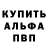 Амфетамин VHQ Haik Kazazyan