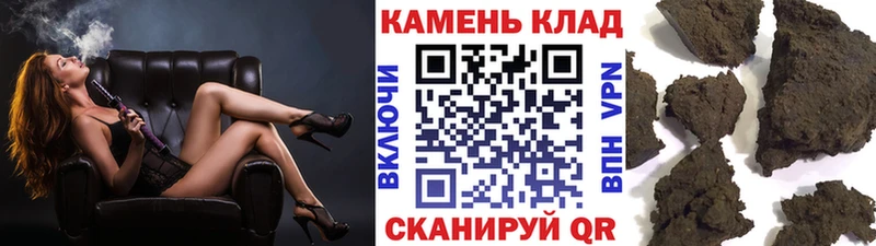 дарк нет формула  Вихоревка  ГАШИШ hashish 