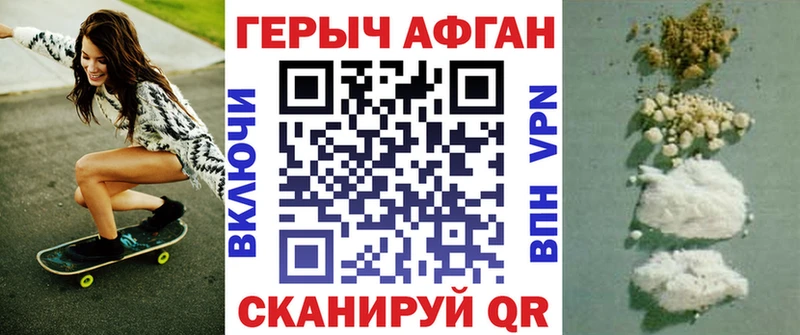МЕГА маркетплейс  Вихоревка  Героин Афган 