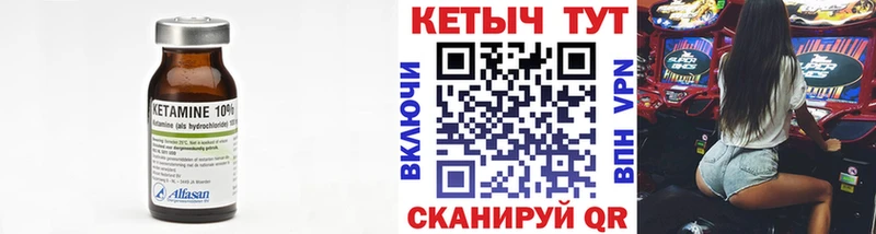 Кетамин ketamine  kraken ССЫЛКА  Вихоревка 