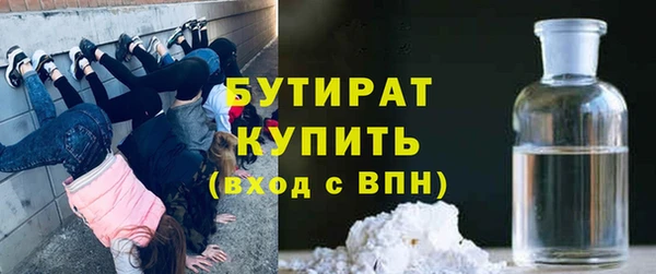 спиды Балахна