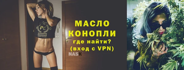 соль курить ск Армянск
