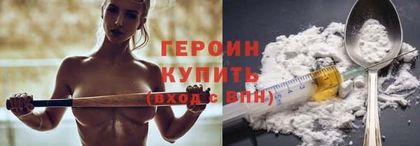 соль курить ск Армянск