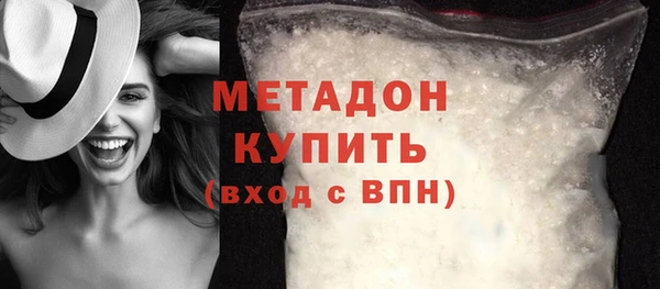 спиды Балахна