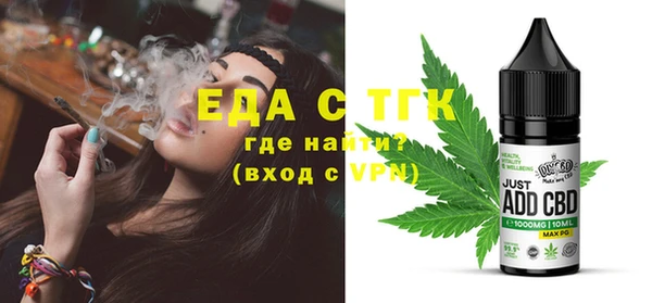 соль курить ск Армянск