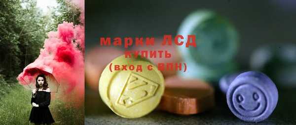 соль курить ск Армянск