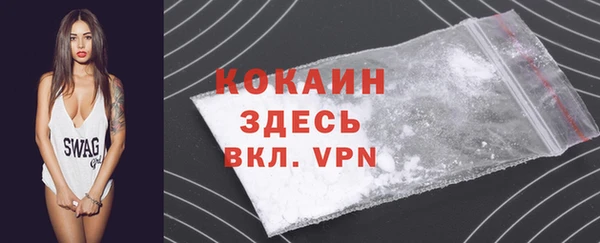 соль курить ск Армянск