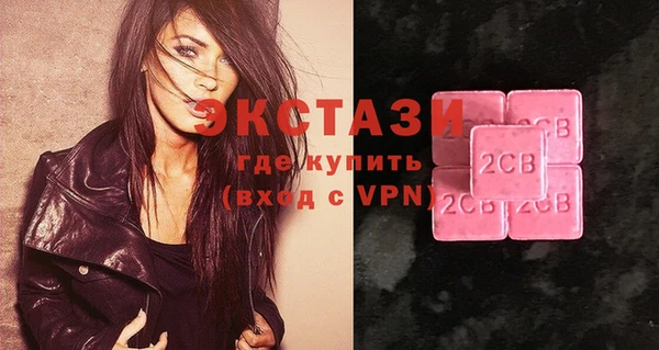 спиды Балахна