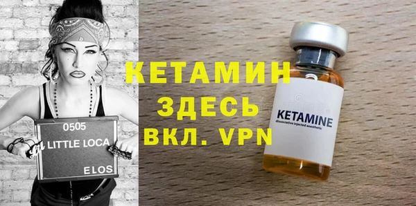 соль курить ск Армянск