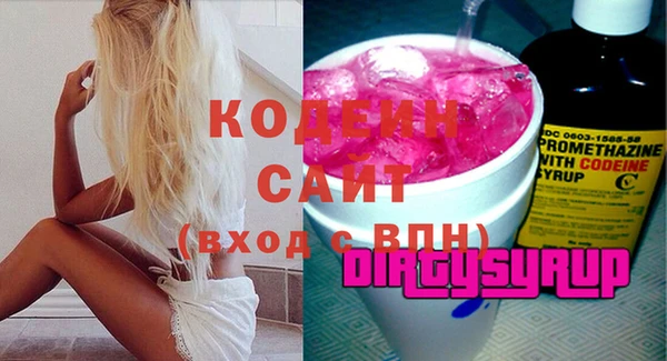 спиды Балахна