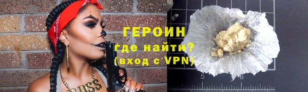 соль курить ск Армянск