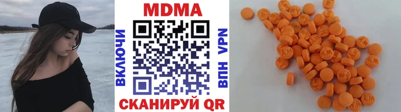 блэк спрут ссылка  Вихоревка  MDMA VHQ 