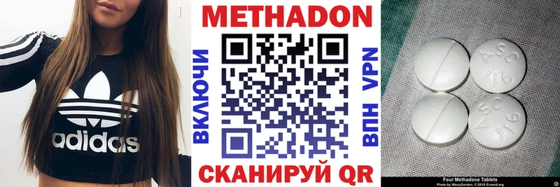 где найти   Вихоревка  kraken рабочий сайт  Метадон белоснежный 