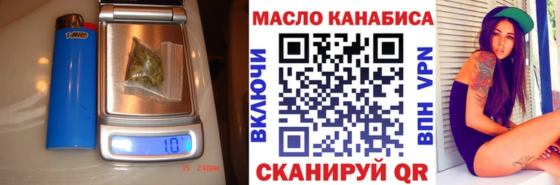 наркота  Вихоревка  Дистиллят ТГК Wax 